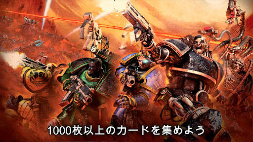 Warhammer Horus Heresy Legions screenshot 5