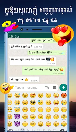 Phum Keyboard : Khmer Keyboard screenshot 2