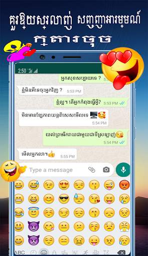 Phum Keyboard : Khmer Keyboard screenshot 2