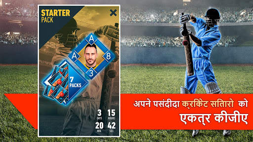 Real Cricket World Cup 2019 स्क्रीनशॉट 2