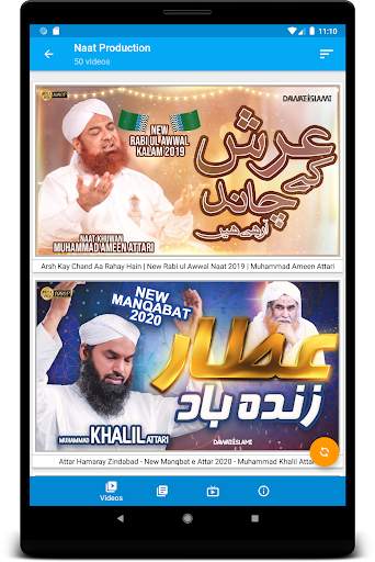 Islamic Videos screenshot 10