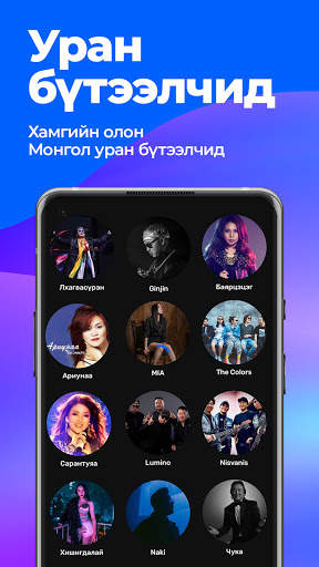 M Music screenshot 5