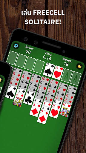 FreeCell Solitaire screenshot 2