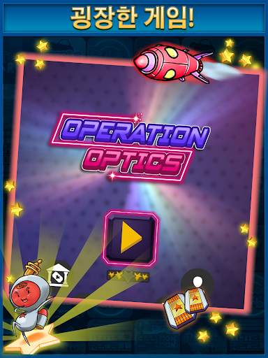 Operation Optics screenshot 13