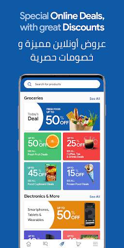 MAF Carrefour Online Shopping screenshot 2