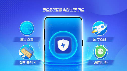 KeepSecurity - Antivirus screenshot 1