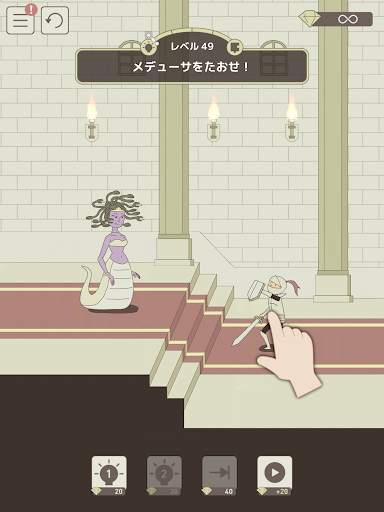 謎解きRPG - IQダンジョン screenshot 9