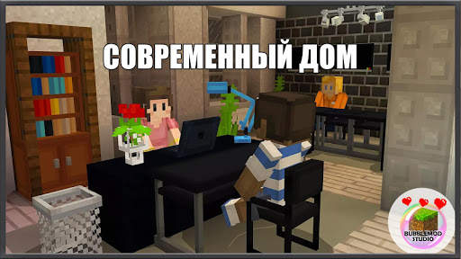Мебель для Майнкрафта ПЕ скриншот 5