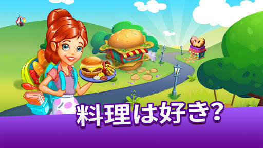 Cooking Tale - クッキング・テール screenshot 5