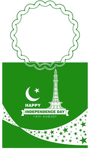 14 august photo frame 2020 6 تصوير الشاشة
