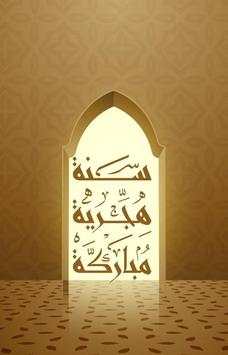 Ashura Wallpapers 1439 - 2017 screenshot 3