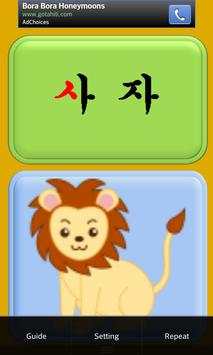 Learning Korean screenshot 3