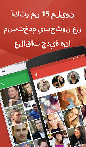 Teamo - يؤرخ للعلاقات والدردشة 1 تصوير الشاشة
