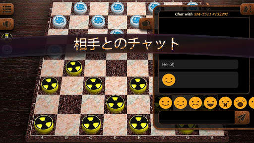 チェッカーエリート screenshot 5