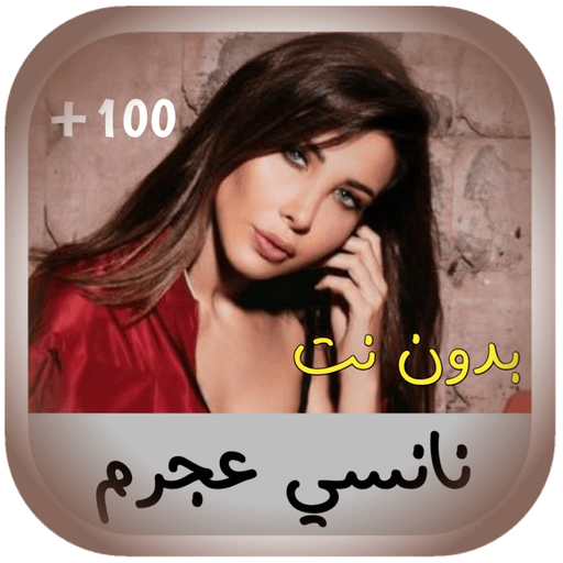 Nancy Ajram Plus icon