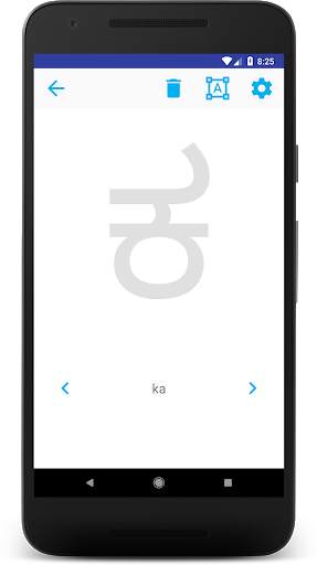 Kannada Alphabet 2 تصوير الشاشة