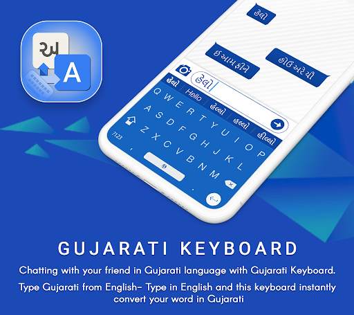 Easy Gujarati Typing Keyboard screenshot 6