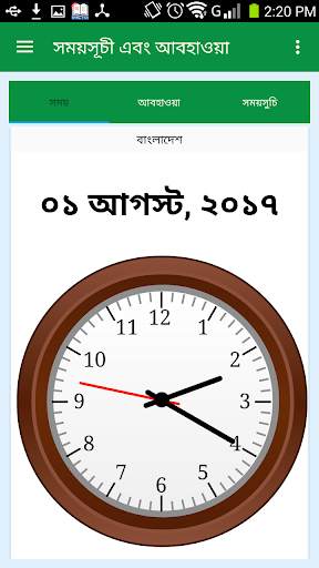 Hajj Guide screenshot 7