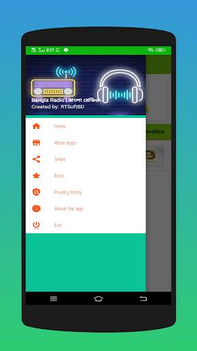 Bangla Radio বাংলা রেডিও screenshot 8