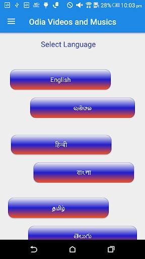Odia Songs : Odia Video : Odia Album Songs скриншот 7