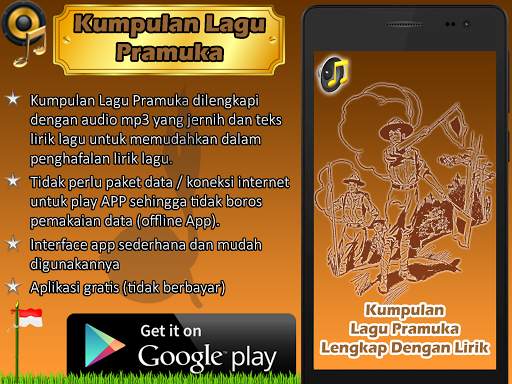 Kumpulan Lagu Pramuka screenshot 1