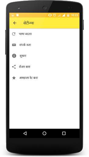 RTO exam app:  learning licence test questions screenshot 5
