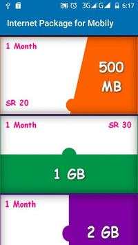 Internet Package for Mobily screenshot 2