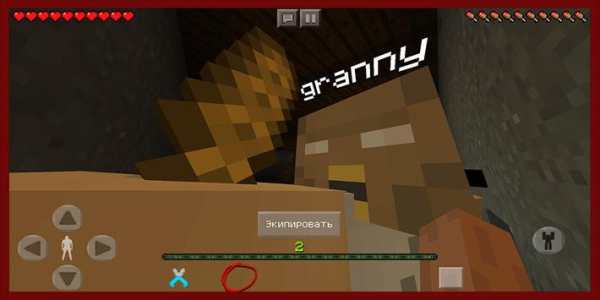 Granny Mod MCPE Horror map Minecraft screenshot 3