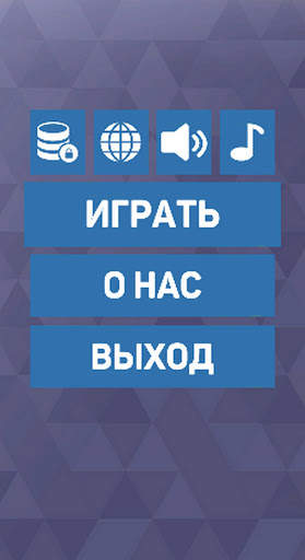 600 слов скриншот 1