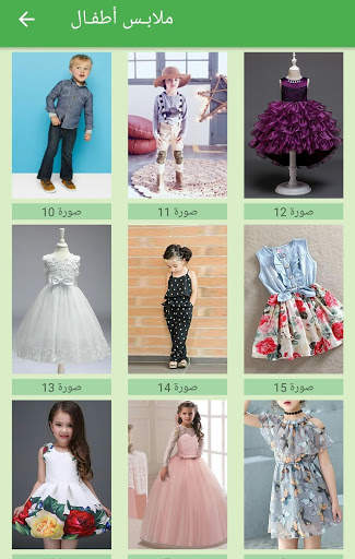 New Model Fashion ( Women, Kids) screenshot 7