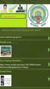 APVRA screenshot 1
