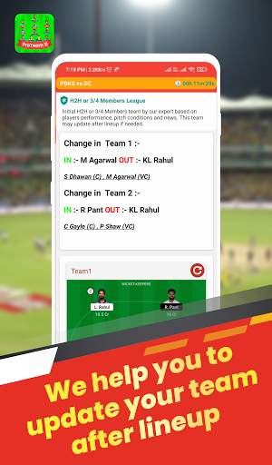 ProTeam11 - Fantasy SL GL H2H Team Prediction App screenshot 3