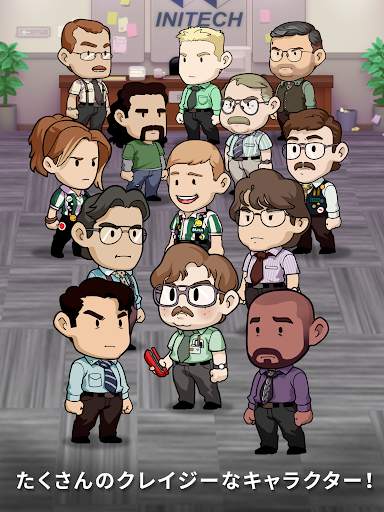 Office Space: Idle Profits screenshot 7
