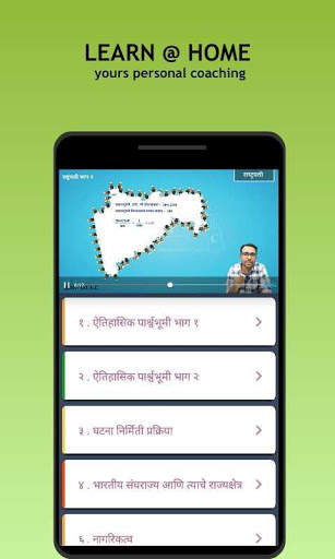 DIAC screenshot 3
