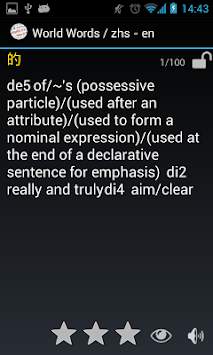 World Words screenshot 2