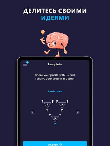 Math Master | Математика пазлы скриншот 12