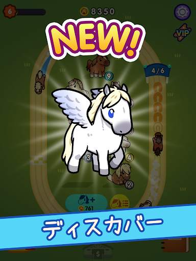 放置競馬場 - Idle Horse Racing screenshot 10