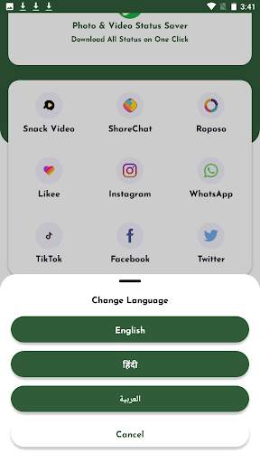 GB WhatsApp Status Saver screenshot 5