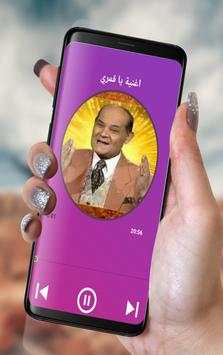 Music Rabah Deriassa screenshot 1