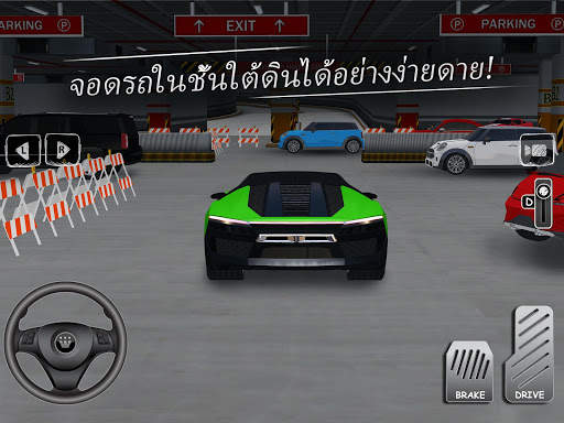 เกมจอดรถ 3D เสมือนจริง เกมแข่งรถใหม่มีครูผู้ช่วย screenshot 9