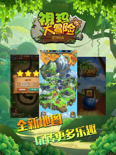 Marble Legend screenshot 8