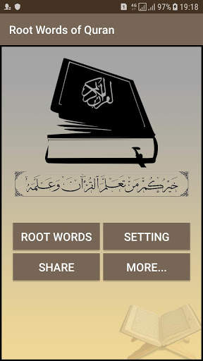 Root Words of Quran | Complete Quran Root Words screenshot 2