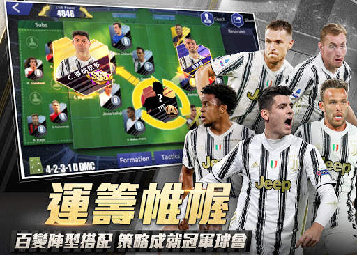 Ultimate Football Club: 冠軍球會 screenshot 9