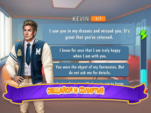 Academy: Date Sim скриншот 14