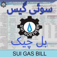 SUI Gas Bill Check icon