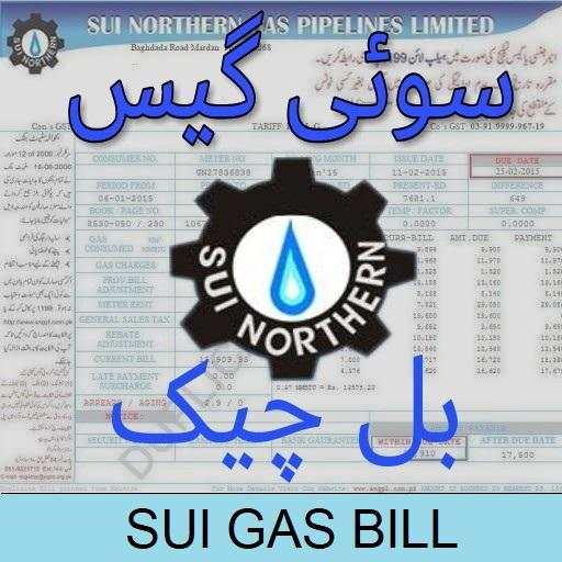 SUI Gas Bill Check 13.0