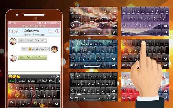 Easy Urdu Keyboard - Asan Urdu keyboard screenshot 3
