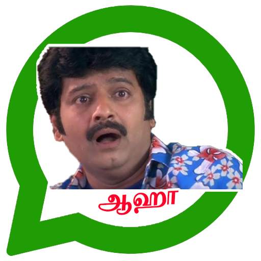 Vivek Whats Up Sticker App Tamil Stickers 1.3