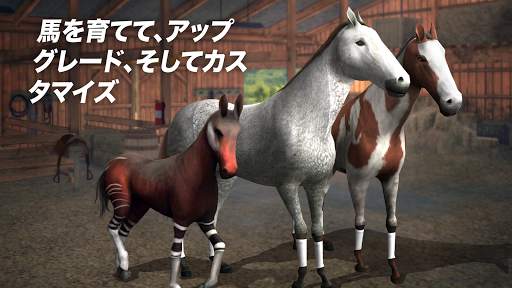 Photo Finish: #1 競馬ゲーム！ screenshot 4