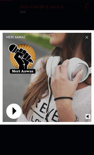 Radio Meri Aawaz 2.0 screenshot 4